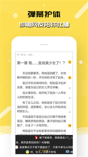 刺猬猫阅读免费书源无弹窗版
