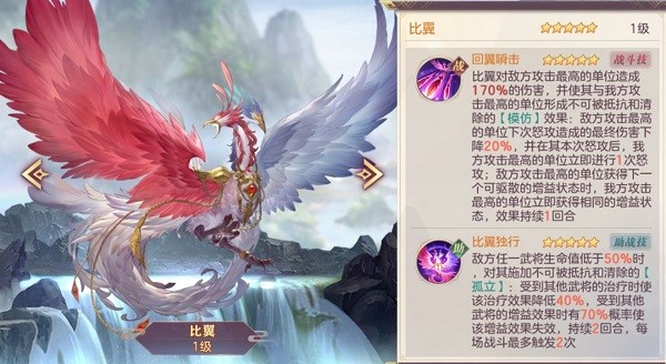三国志幻想大陆官服2025