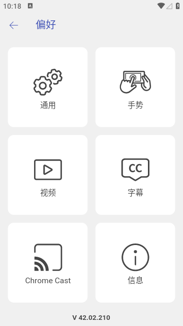 kmplayer播放器