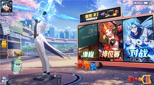 非人学园九游版