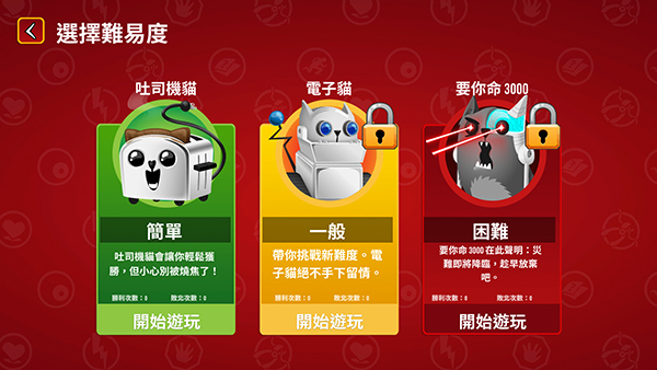 爆炸猫