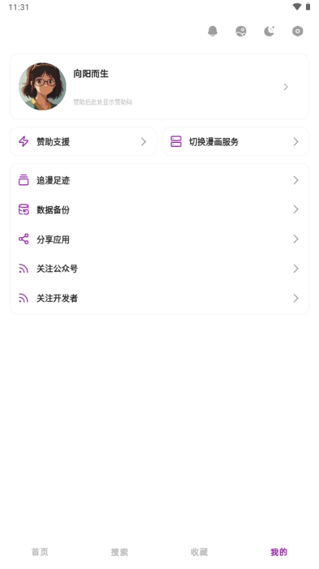 HoleFly漫画版最新版