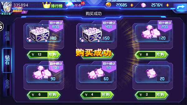 热血奥特曼 热血奥特曼