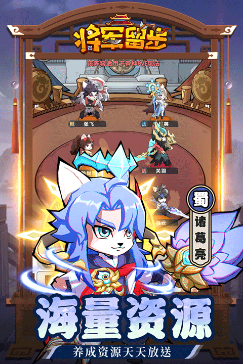 天选英雄 天选英雄