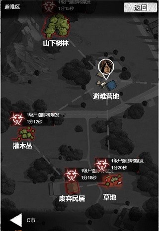 重建家园汉化版