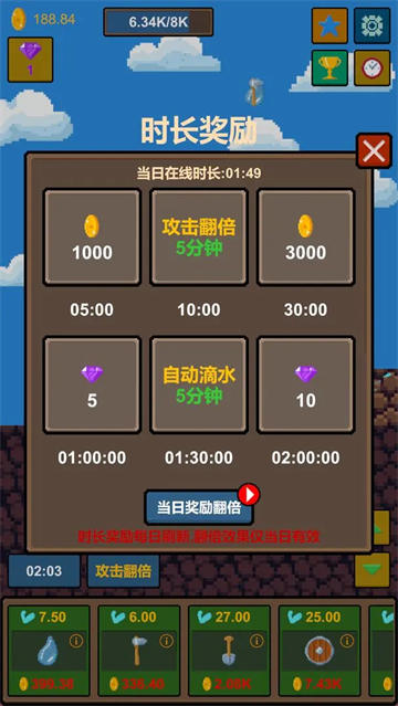 水滴石穿