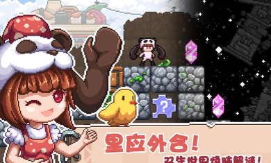幻境双生