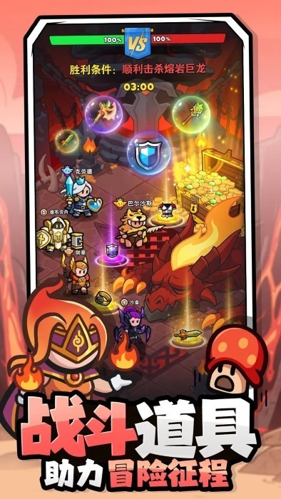 百炼英雄无限99999钻999999金币游戏软件官网版2026最新