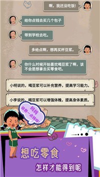 王蓝莓的小卖部无限金币版内置菜单最新 王蓝莓的小卖部无限金币版内置菜单最新