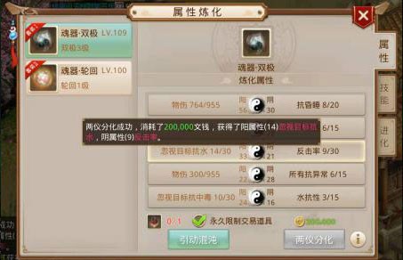 问道正版