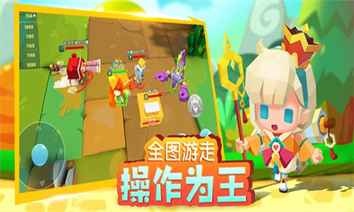 小小英雄华为版