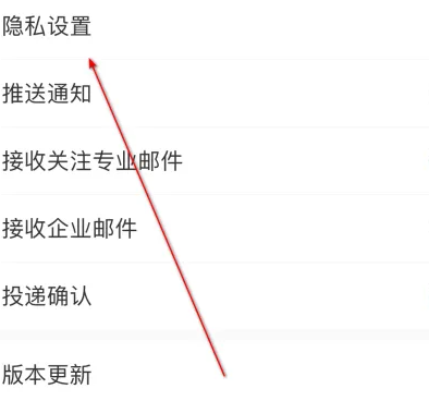 应届生求职