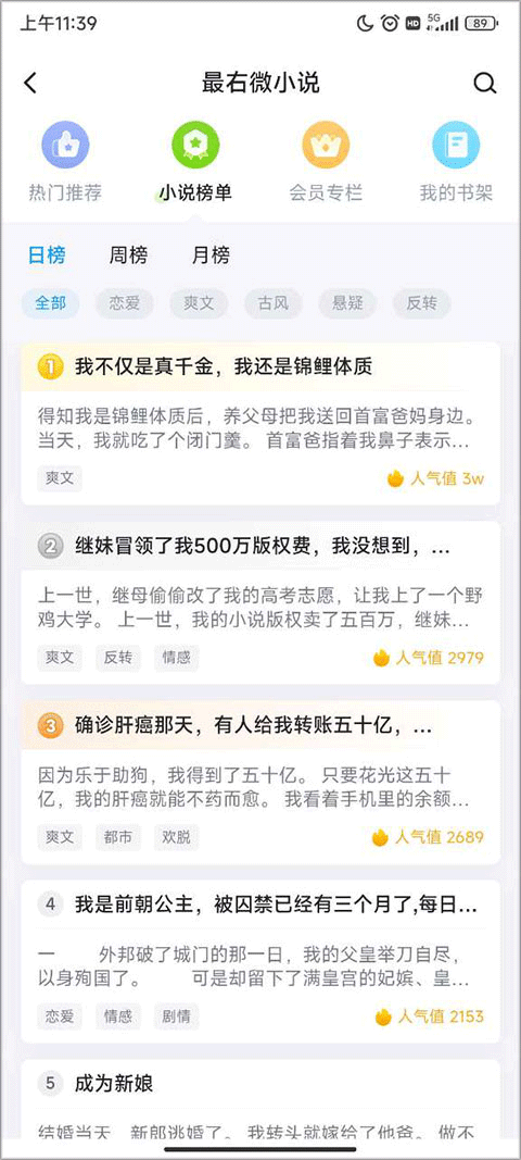 怎么使用3