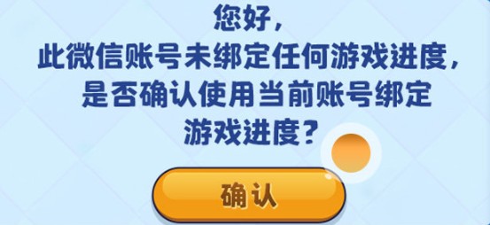 部落冲突九游版