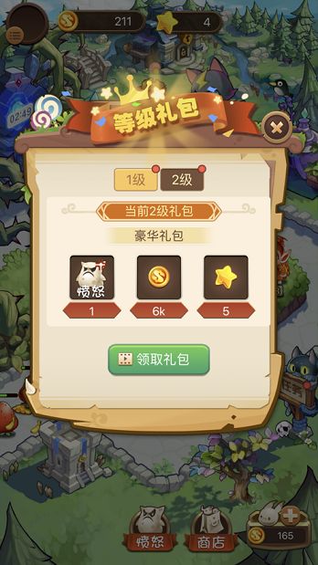 合成精灵之魔法庄园