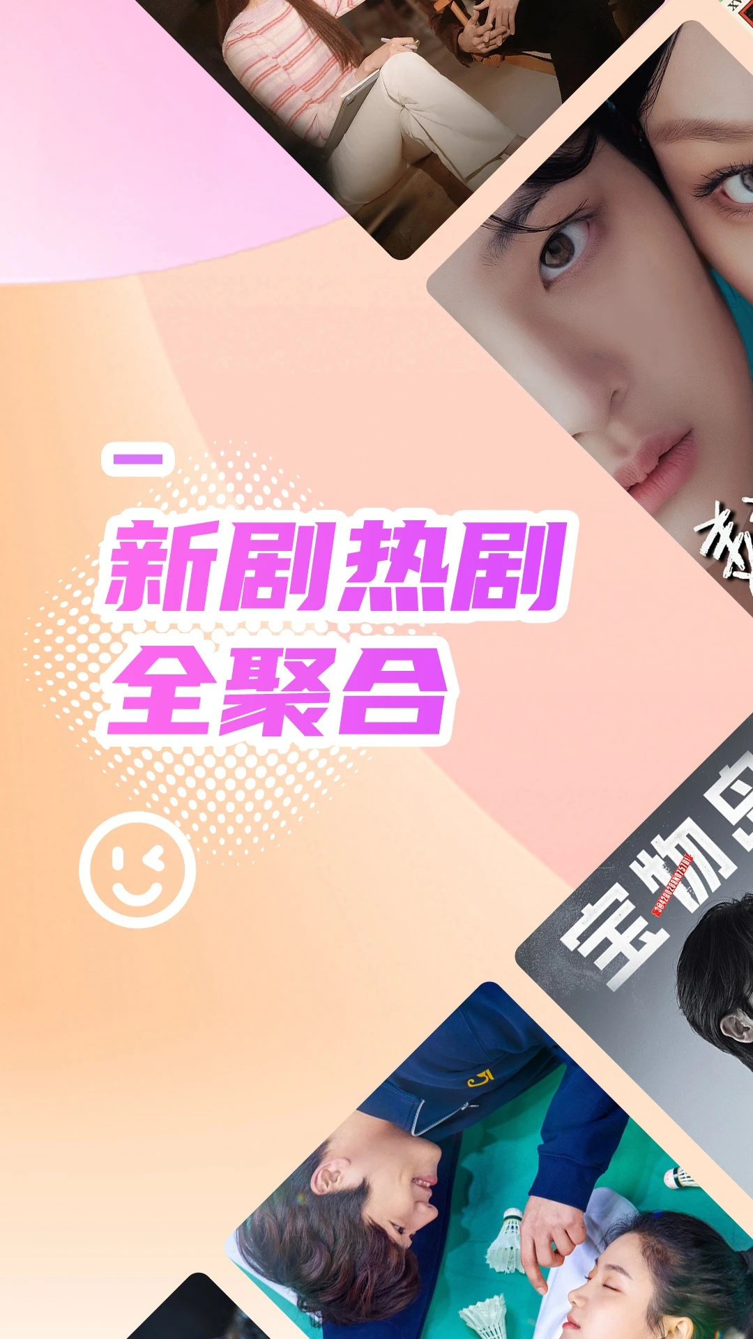 韩站1.6版