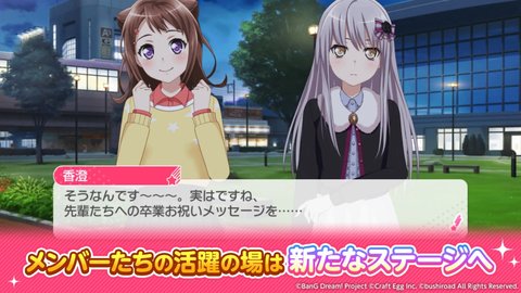 梦想协奏曲!少女乐团派对!