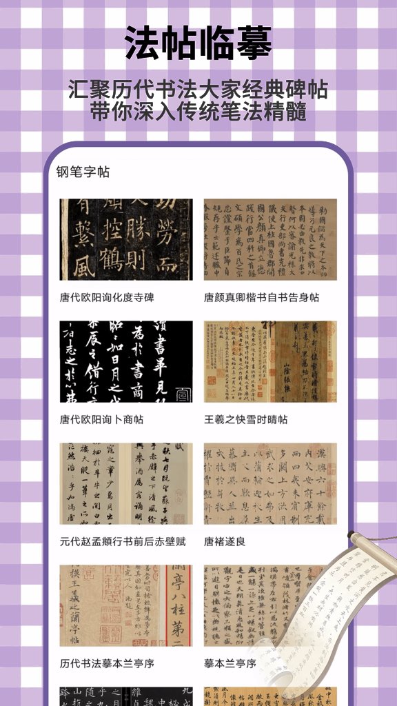 龙凤官方版