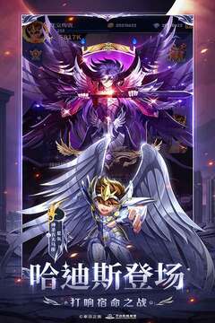 圣斗士星矢正义传说0.1折版