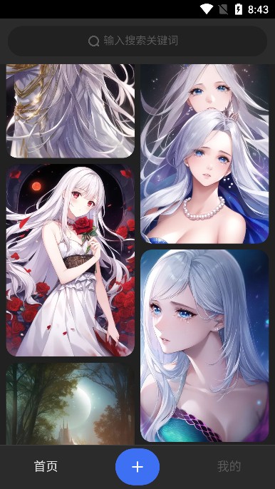 draft.art中文版