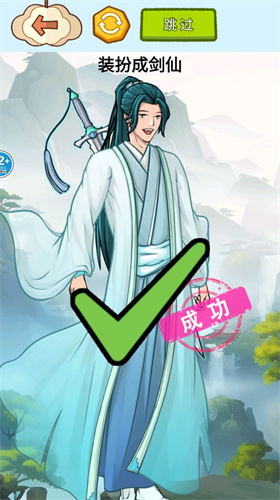 沉浸式治愈大师