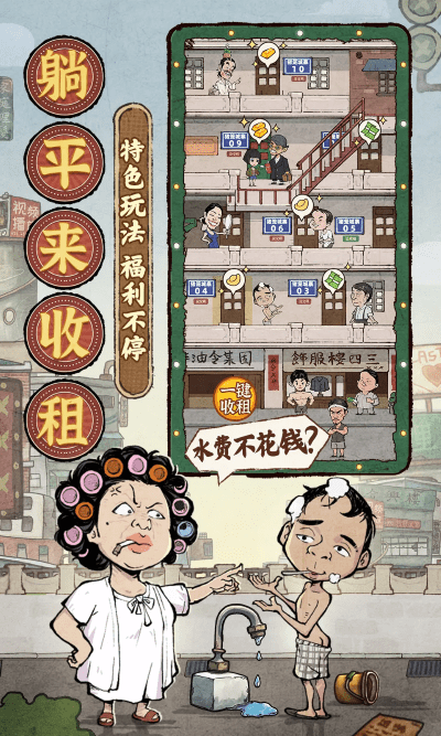 差不多高手
