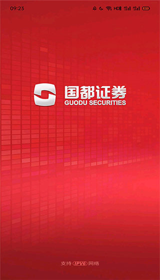 国都畅赢