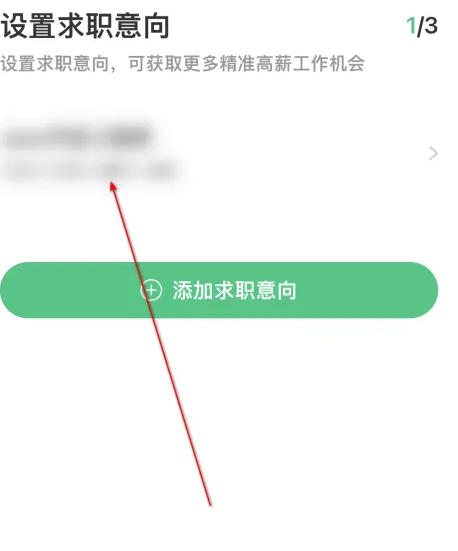 应届生求职