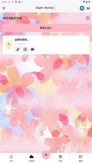 Am插件版
