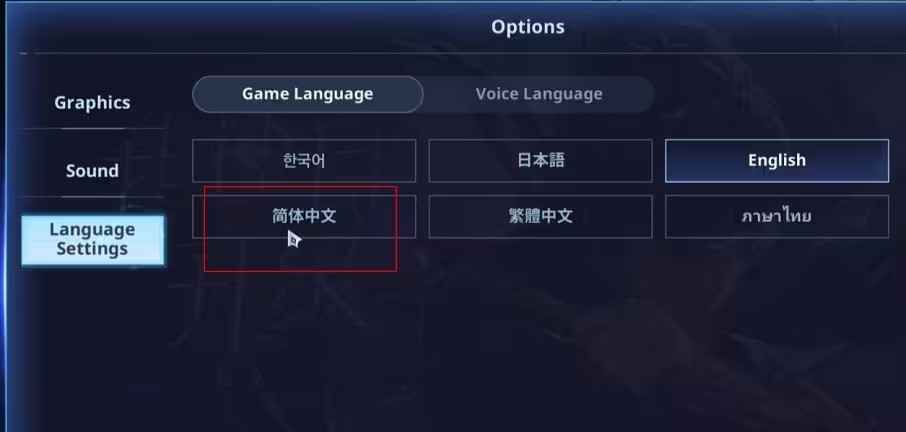我独自升级