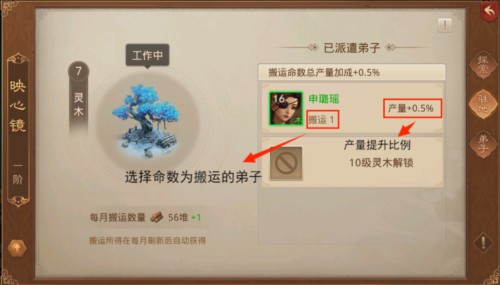 问道手游互通版