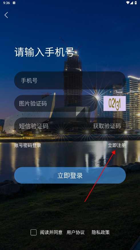 东太湖论坛