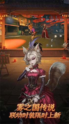 第五人格B服