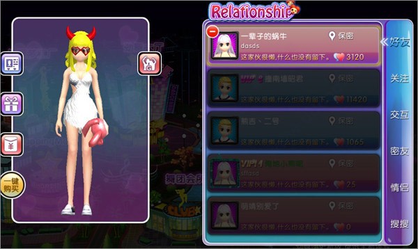 劲舞团手机版