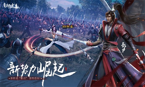 绿色征途手游