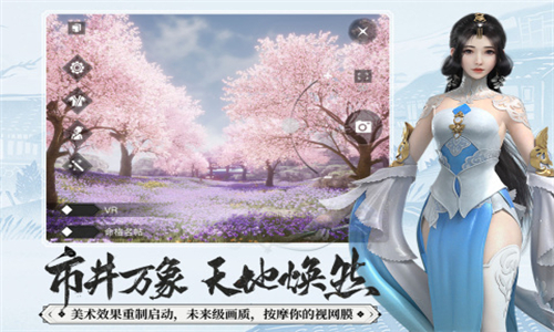 一梦江湖OPPO服