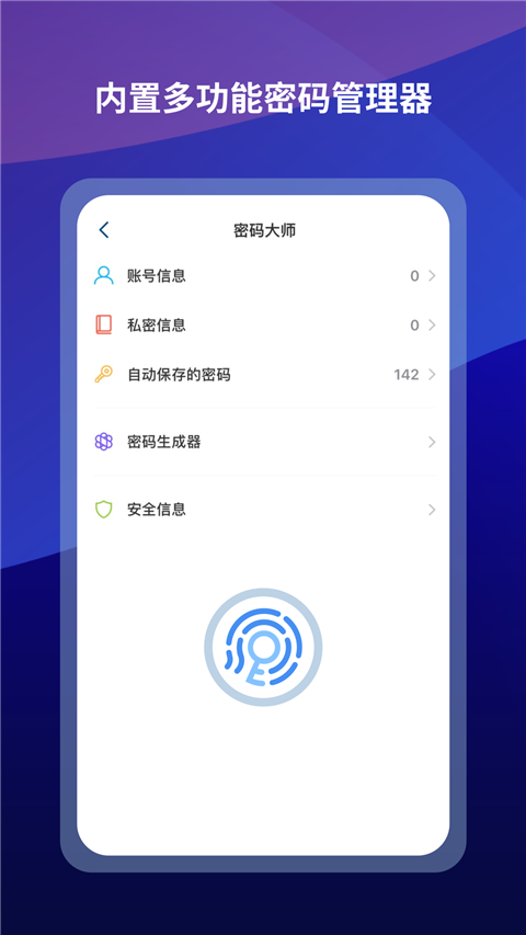 傲游浏览器旧版本