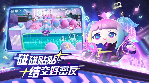 先锋服蛋仔派对