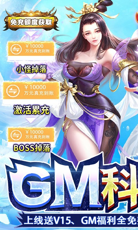 仙子奇踪 仙子奇踪