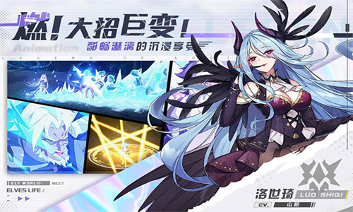 奥奇传说H5