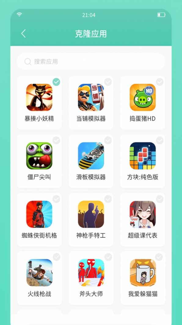 须弥空间旧版