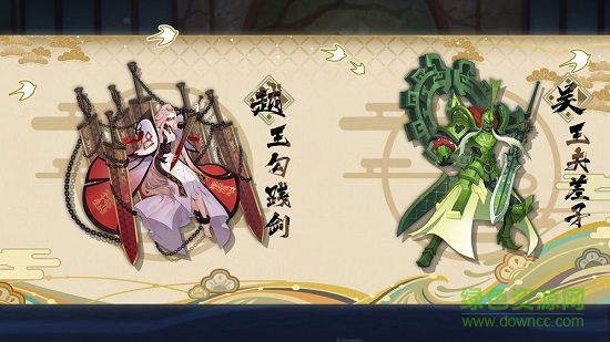 百世文华录苹果版