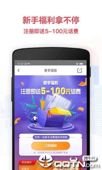 宜人优选