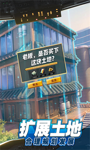 商道高手小米版