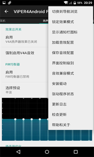 蝰蛇音效