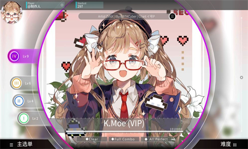 旋转音律免费版