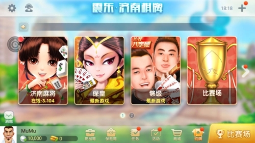 街机大满贯棋牌 街机大满贯棋牌