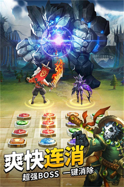 谜题大陆手机版