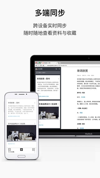 方片收集