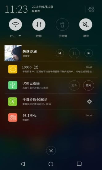 轻客运动